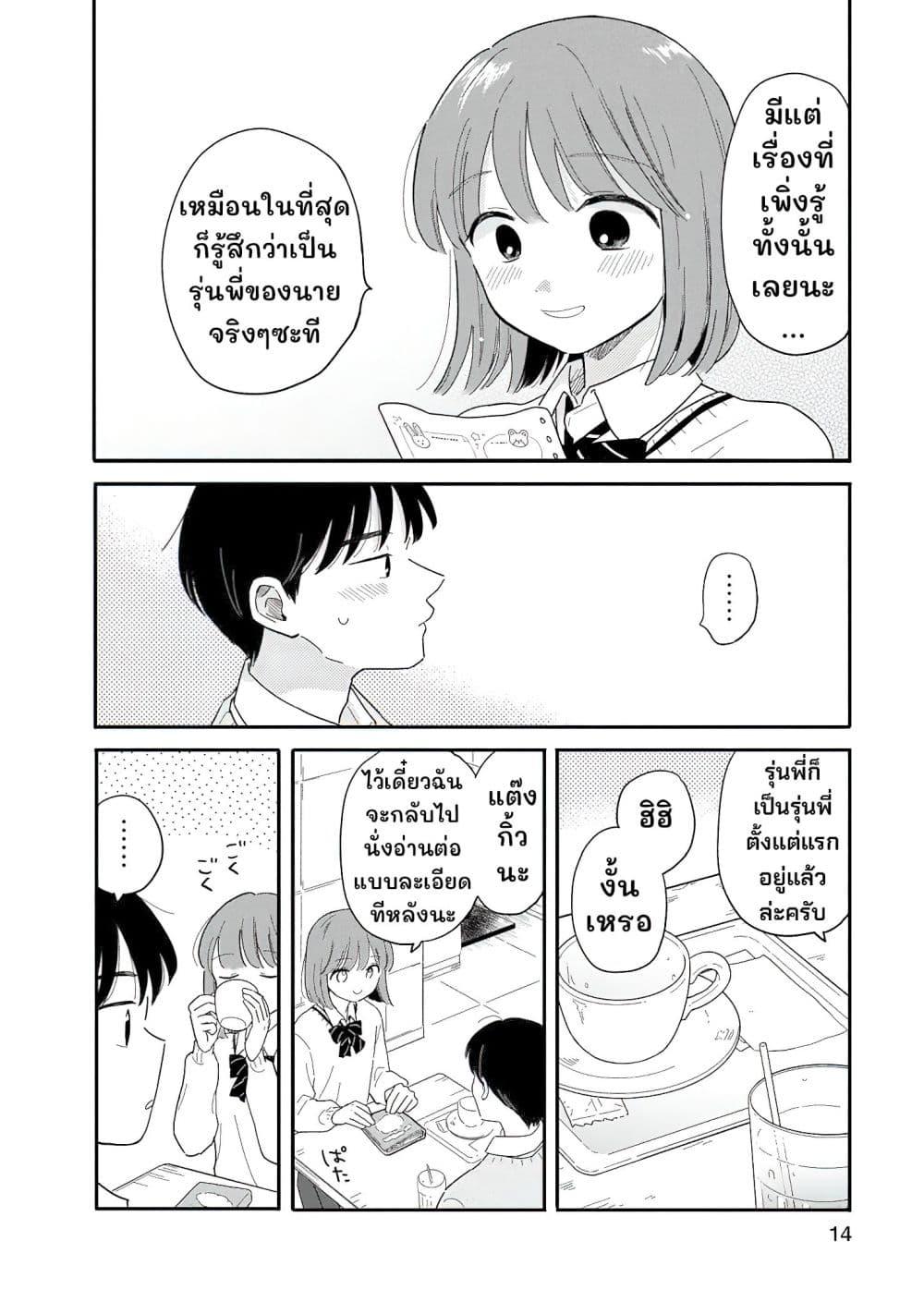 Manga-lc-com อ่านมังงะ อ่านการ์ตูน ออนไลน์ ฟรี Houkago Kitaku Biyori ตอนที่ 1 2 3 4 5 6 7 8 9 10 11 12 13 14 ฟรี ไม่มีโฆษณา Manga-lc - อ่าน มังงะ อ่าน การ์ตูน ออนไลน์ อ่านมังงะ ฟรี
