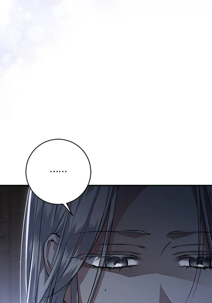 ยามหมาป่าทมิฬ ตอนที่ 24 รูปที่ 40