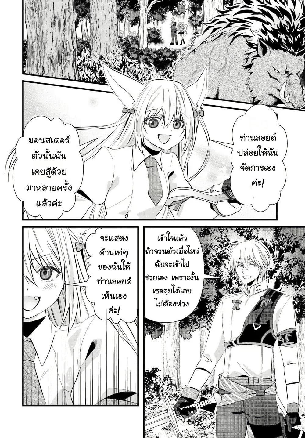 Manga-lc-com อ่านมังงะ อ่านการ์ตูน ออนไลน์ ฟรี Tsuihou-kei no Akuyaku Party no Leader ni Tensei Shita node, Zamaa Sareru Mae ni Jibun o Tsuihou Shimashita. Skill o Ubau “Steal” tte Akuyakusugiru kedo Tsuyosugiru ตอนที่ 1 2 3 4 5 6 7 8 9 10 11 12 13 14 ฟรี ไม่มีโฆษณา Manga-lc - อ่าน มังงะ อ่าน การ์ตูน ออนไลน์ อ่านมังงะ ฟรี