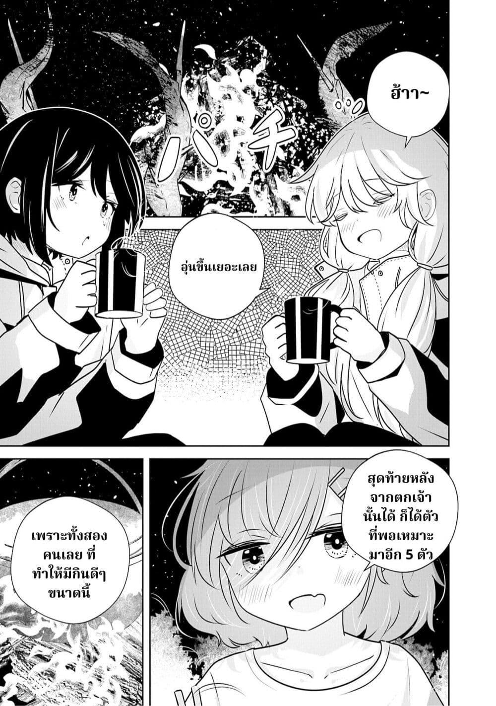 Manga-lc-com อ่านมังงะ อ่านการ์ตูน ออนไลน์ ฟรี A 600-Million-Year Natural History Journey ตอนที่ 1 2 3 4 5 6 7 8 9 10 11 12 13 14 ฟรี ไม่มีโฆษณา Manga-lc - อ่าน มังงะ อ่าน การ์ตูน ออนไลน์ อ่านมังงะ ฟรี