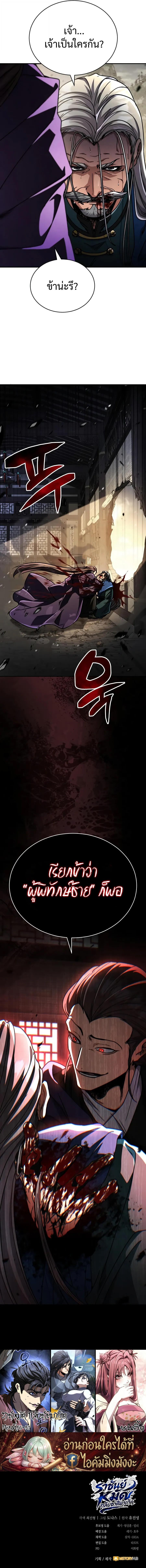 Manga-lc-com อ่านมังงะ อ่านการ์ตูน ออนไลน์ ฟรี Reincarnation of the Fist King ตอนที่ 1 2 3 4 5 6 7 8 9 10 11 12 13 14 ฟรี ไม่มีโฆษณา Manga-lc - อ่าน มังงะ อ่าน การ์ตูน ออนไลน์ อ่านมังงะ ฟรี