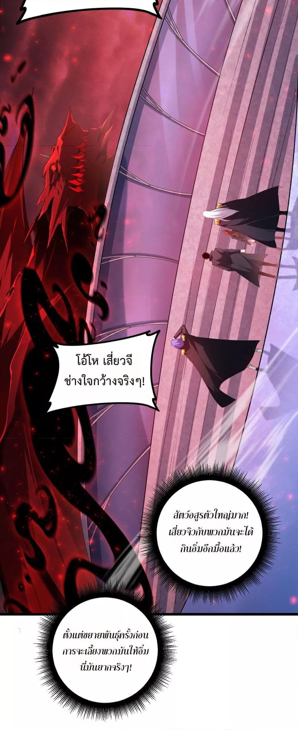 Manga-lc-com อ่านมังงะ อ่านการ์ตูน ออนไลน์ ฟรี SupremeZergLo ตอนที่ 1 2 3 4 5 6 7 8 9 10 11 12 13 14 ฟรี ไม่มีโฆษณา Manga-lc - อ่าน มังงะ อ่าน การ์ตูน ออนไลน์ อ่านมังงะ ฟรี