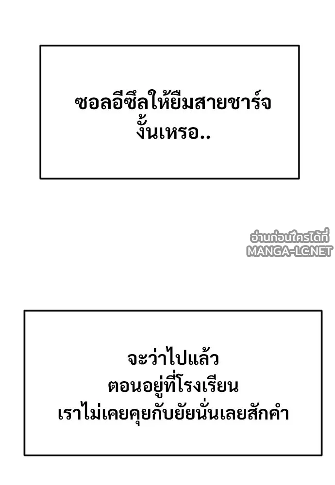 Manga-lc-com อ่านมังงะ อ่านการ์ตูน ออนไลน์ ฟรี วันดีคืนดี โซลก็ ตอนที่ 1 2 3 4 5 6 7 8 9 10 11 12 13 14 ฟรี ไม่มีโฆษณา Manga-lc - อ่าน มังงะ อ่าน การ์ตูน ออนไลน์ อ่านมังงะ ฟรี