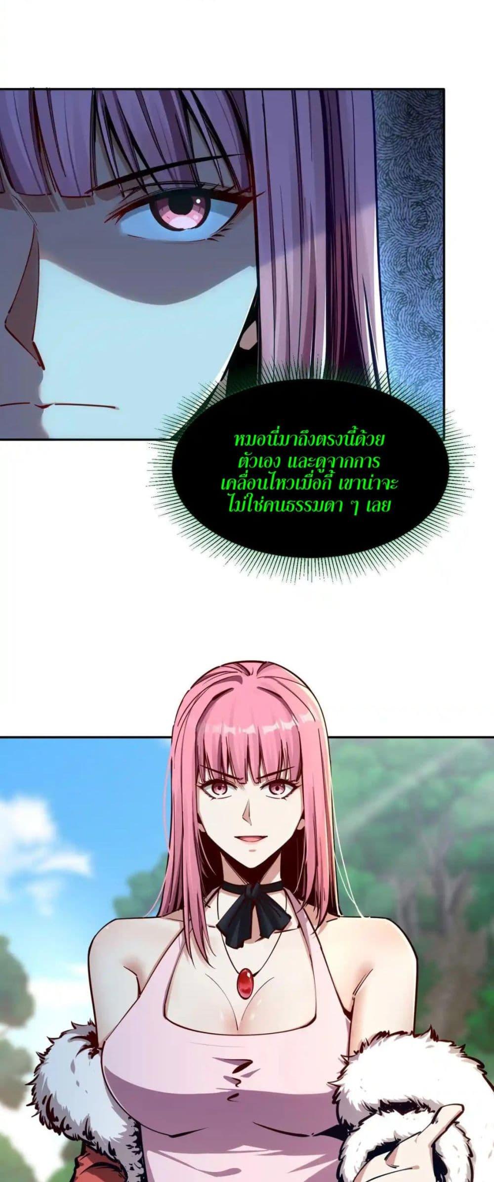 Manga-lc-com อ่านมังงะ อ่านการ์ตูน ออนไลน์ ฟรี All People Scramble for the Tower, I Cleared 999 Floors in Advance ตอนที่ 1 2 3 4 5 6 7 8 9 10 11 12 13 14 ฟรี ไม่มีโฆษณา Manga-lc - อ่าน มังงะ อ่าน การ์ตูน ออนไลน์ อ่านมังงะ ฟรี