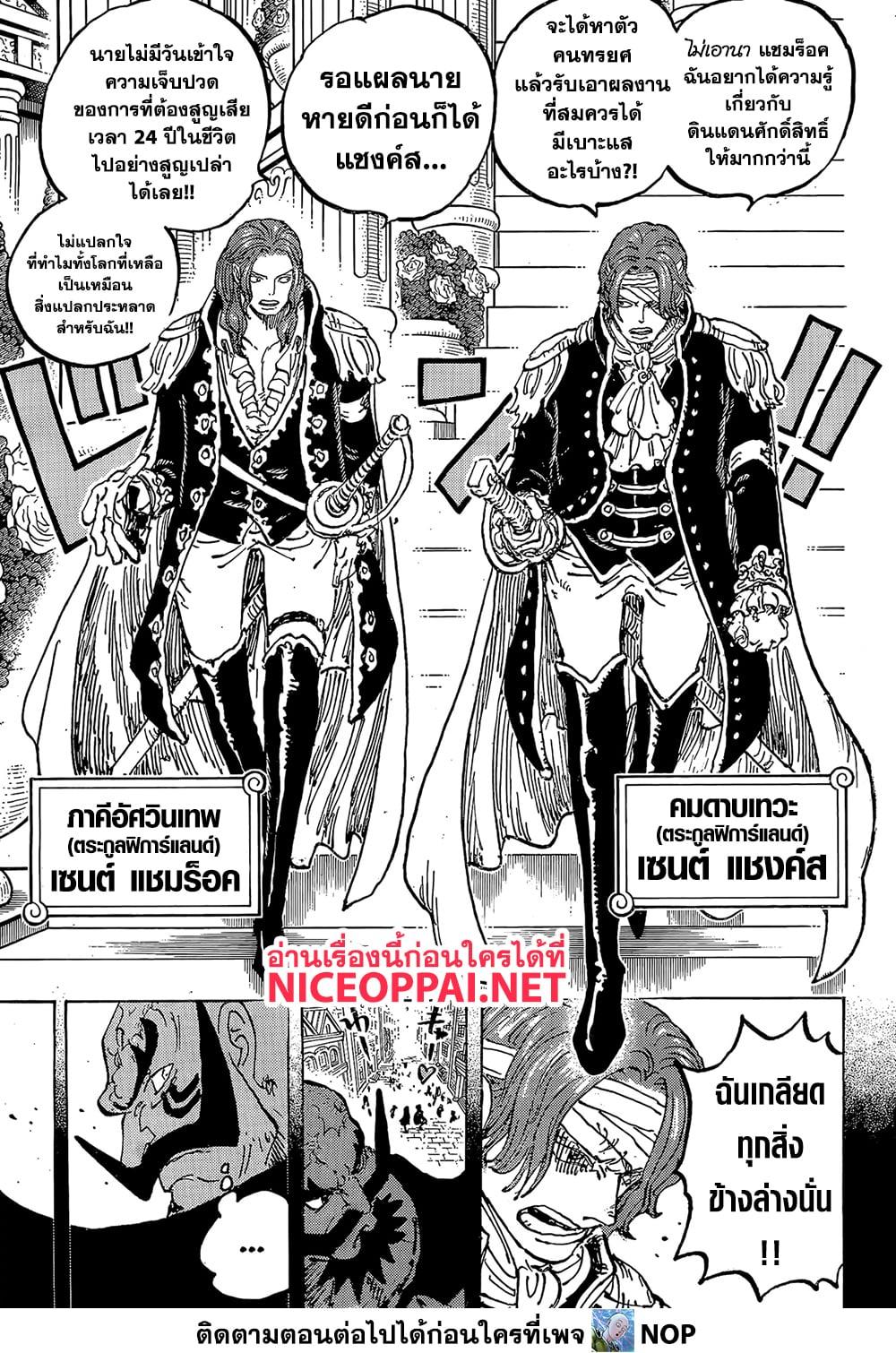 Manga-lc-com อ่านมังงะ อ่านการ์ตูน ออนไลน์ ฟรี One Piece ตอนที่ 1 2 3 4 5 6 7 8 9 10 11 12 13 14 ฟรี ไม่มีโฆษณา Manga-lc - อ่าน มังงะ อ่าน การ์ตูน ออนไลน์ อ่านมังงะ ฟรี