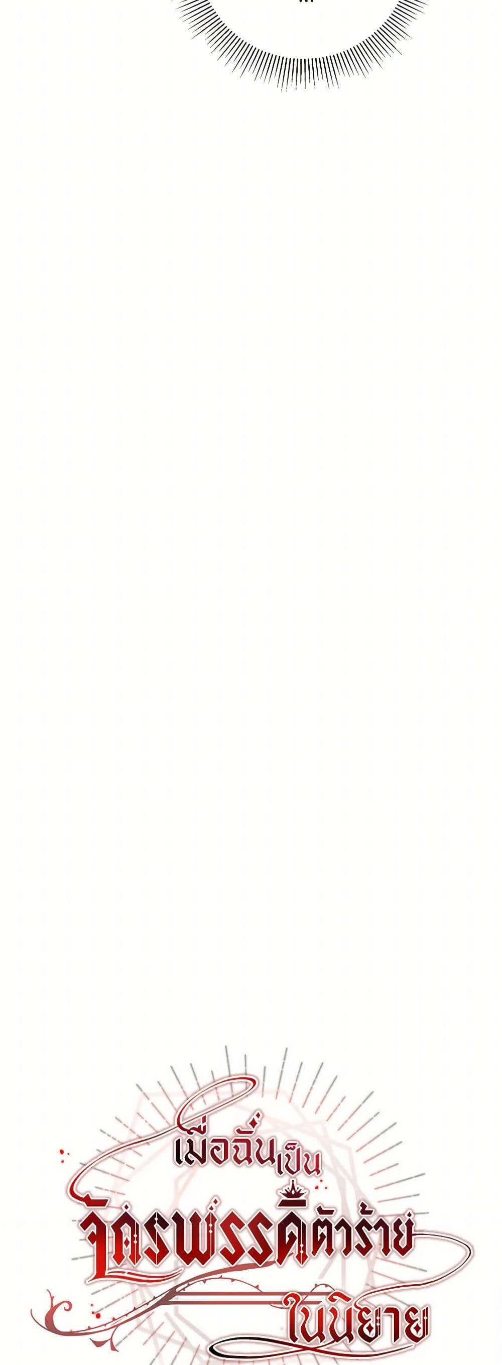 Manga-lc-com อ่านมังงะ อ่านการ์ตูน ออนไลน์ ฟรี I’ve Become the Villainous Empress of a Novel ตอนที่ 1 2 3 4 5 6 7 8 9 10 11 12 13 14 ฟรี ไม่มีโฆษณา Manga-lc - อ่าน มังงะ อ่าน การ์ตูน ออนไลน์ อ่านมังงะ ฟรี