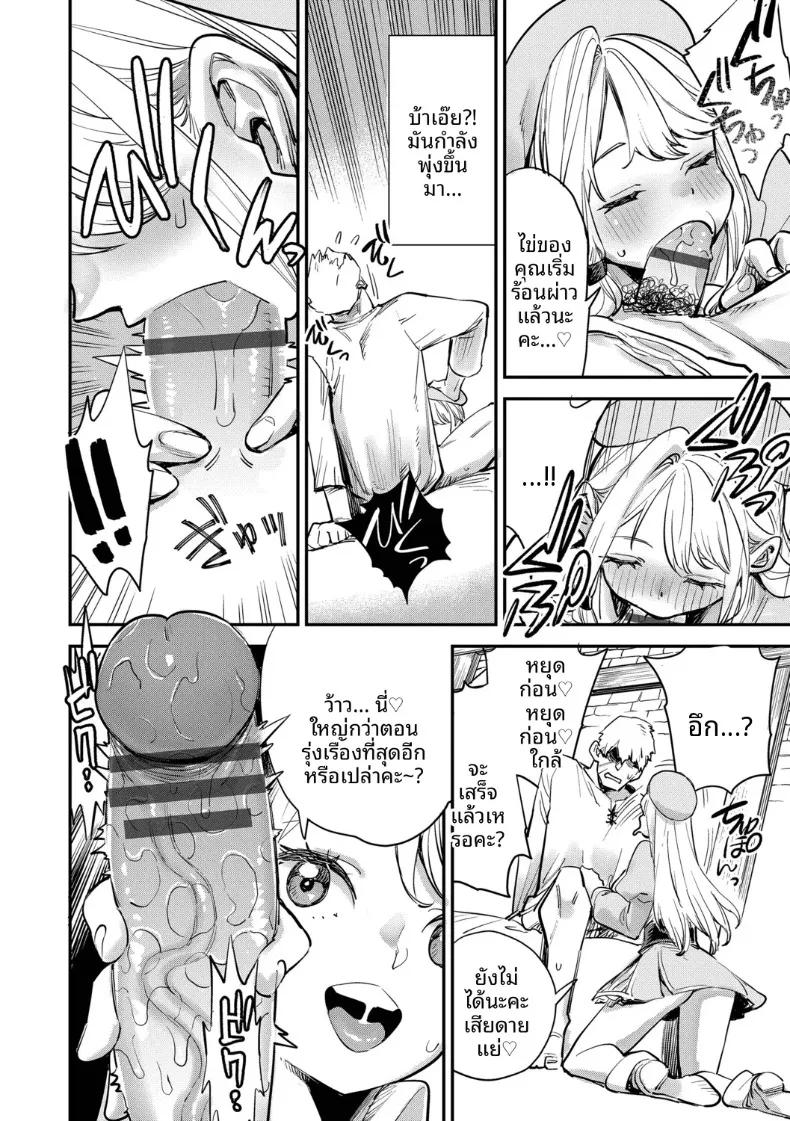 Doujin-Lc- อ่าน โดจิน มังฮวา เกาหลี ญี่ปุ่น จีน แปลไทย พนักงานต้อนรับที่กิลด์นิสัยเเบบนี้ (Yucchris) ตอนที่ 1 2 3 4 5 6 7 8 9 10 11 12 13 14 ฟรี ไม่มีโฆษณา อ่าน โดจิน Manhwa เกาหลี ญี่ปุ่น จีน เรามีครบ คัดมาให้เน้นๆ โดจิน 18+ รับประกันความฟินโดย  Doujin Lc