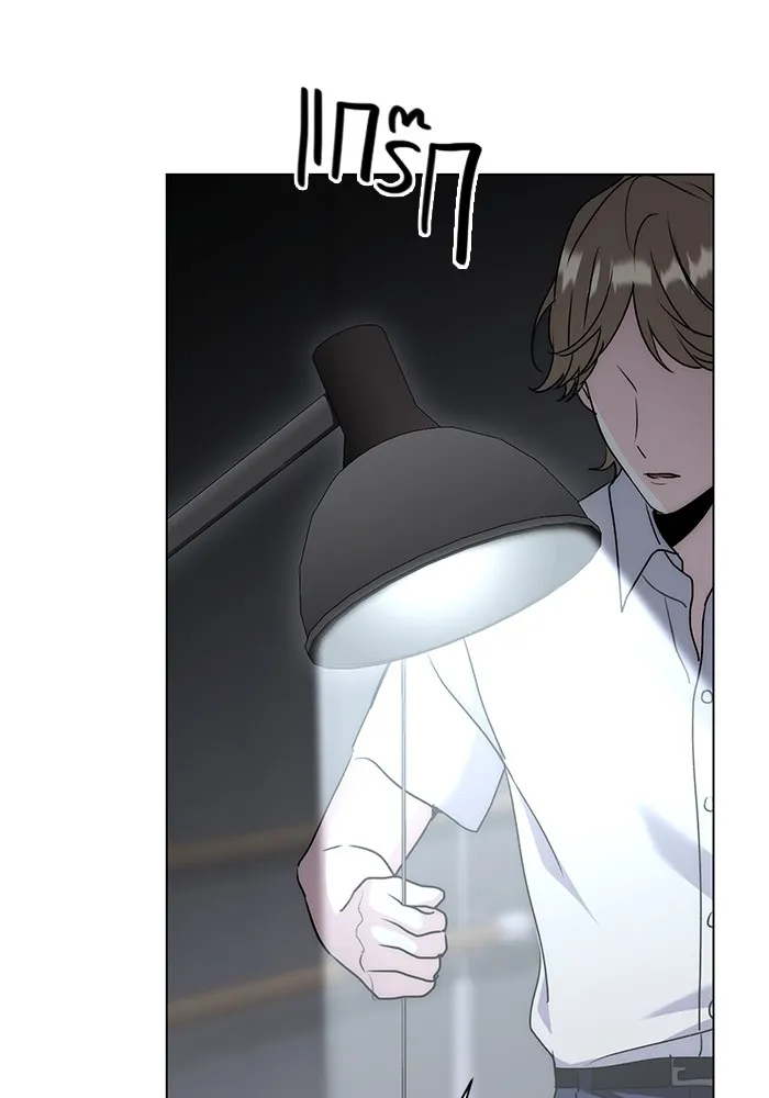 ออร่าดาราอัจฉริยะ ตอนที่ 20 รูปที่ 28