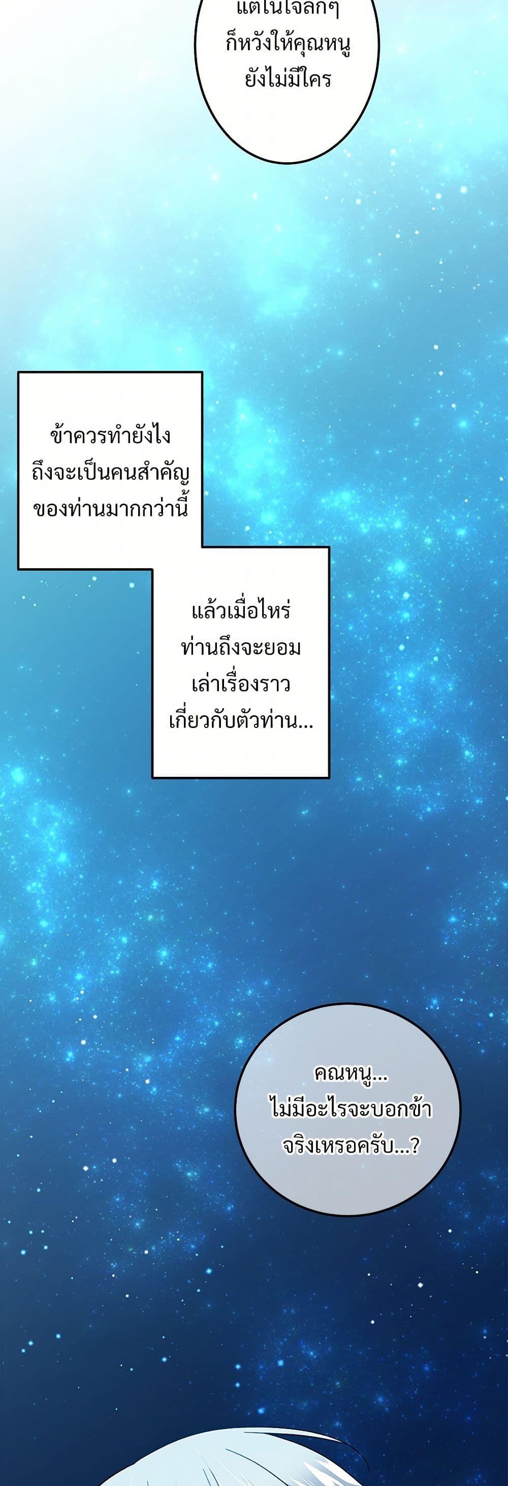 Manga-lc-com อ่านมังงะ อ่านการ์ตูน ออนไลน์ ฟรี The Lady’s Butler ตอนที่ 1 2 3 4 5 6 7 8 9 10 11 12 13 14 ฟรี ไม่มีโฆษณา Manga-lc - อ่าน มังงะ อ่าน การ์ตูน ออนไลน์ อ่านมังงะ ฟรี