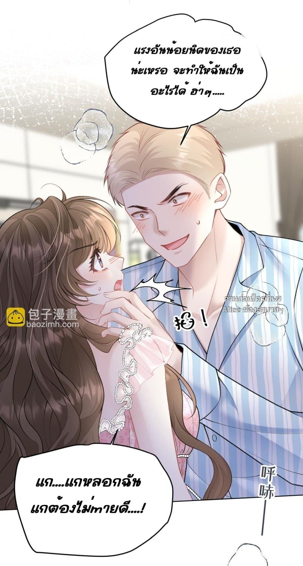 Manga-lc-com อ่านมังงะ อ่านการ์ตูน ออนไลน์ ฟรี OneNightStand ตอนที่ 1 2 3 4 5 6 7 8 9 10 11 12 13 14 ฟรี ไม่มีโฆษณา Manga-lc - อ่าน มังงะ อ่าน การ์ตูน ออนไลน์ อ่านมังงะ ฟรี