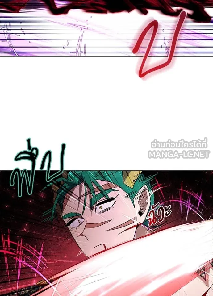 คืนแห่งโทแกบี ตอนที่ 87 รูปที่ 17