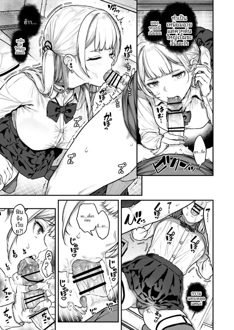 Doujin-Lc- อ่าน โดจิน มังฮวา เกาหลี ญี่ปุ่น จีน แปลไทย สาวพาร์ทไทม์ที่ยอมทำกับผมด้วย (Sajipen) ตอนที่ 1 2 3 4 5 6 7 8 9 10 11 12 13 14 ฟรี ไม่มีโฆษณา อ่าน โดจิน Manhwa เกาหลี ญี่ปุ่น จีน เรามีครบ คัดมาให้เน้นๆ โดจิน 18+ รับประกันความฟินโดย  Doujin Lc