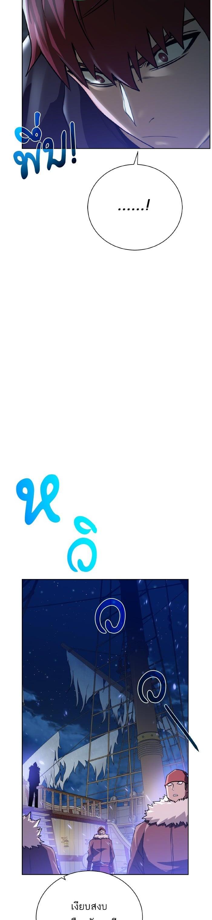 Manga-lc-com อ่านมังงะ อ่านการ์ตูน ออนไลน์ ฟรี Dungeons and Artifacts ตอนที่ 1 2 3 4 5 6 7 8 9 10 11 12 13 14 ฟรี ไม่มีโฆษณา Manga-lc - อ่าน มังงะ อ่าน การ์ตูน ออนไลน์ อ่านมังงะ ฟรี