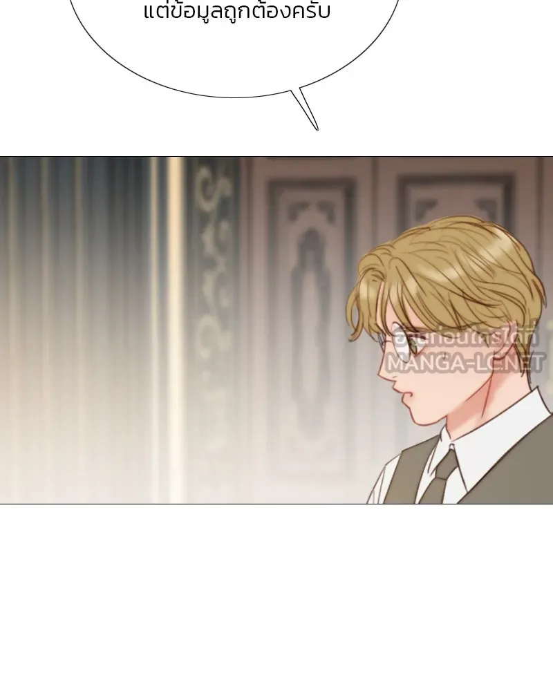 เซเรน่า ตอนที่ 37 รูปที่ 48