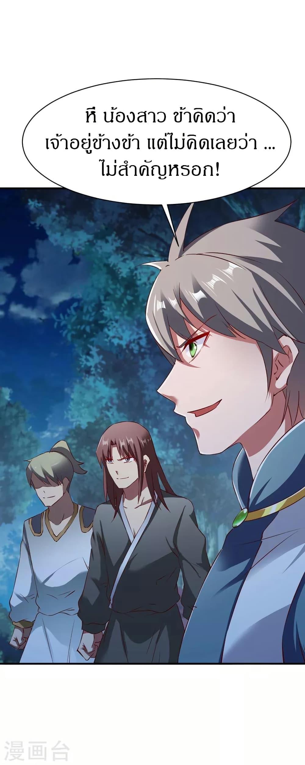 Manga-lc-com อ่านมังงะ อ่านการ์ตูน ออนไลน์ ฟรี The Legendary Tripod ตอนที่ 1 2 3 4 5 6 7 8 9 10 11 12 13 14 ฟรี ไม่มีโฆษณา Manga-lc - อ่าน มังงะ อ่าน การ์ตูน ออนไลน์ อ่านมังงะ ฟรี