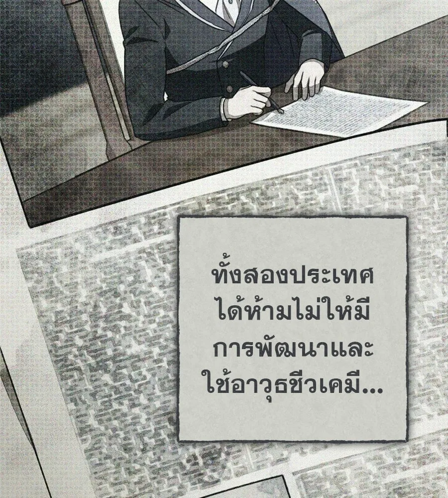 เรือนจำรัก ตอนที่ 90 รูปที่ 31