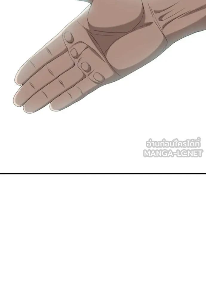 BAD GUY ตอนที่ 254 รูปที่ 73