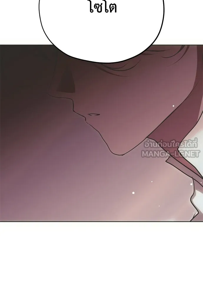 คมเขี้ยวชำระแค้น ตอนที่ 38 รูปที่ 132