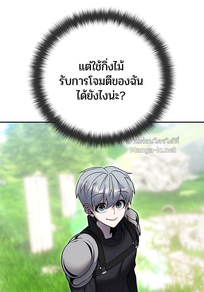 Doujin-Lc- อ่าน โดจิน มังฮวา เกาหลี ญี่ปุ่น จีน แปลไทย แกร่งเกินผู้กล้า แต่ซ่าไม่ได้ ตอนที่ 1 2 3 4 5 6 7 8 9 10 11 12 13 14 ฟรี ไม่มีโฆษณา อ่าน โดจิน Manhwa เกาหลี ญี่ปุ่น จีน เรามีครบ คัดมาให้เน้นๆ โดจิน 18+ รับประกันความฟินโดย Doujin Lc