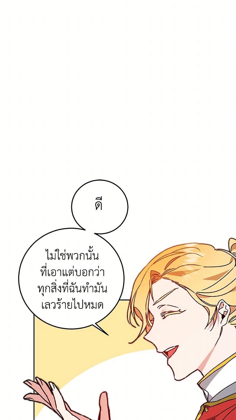 Manga-lc-com อ่านมังงะ อ่านการ์ตูน ออนไลน์ ฟรี I’ve Become the Villainous Empress of a Novel ตอนที่ 1 2 3 4 5 6 7 8 9 10 11 12 13 14 ฟรี ไม่มีโฆษณา Manga-lc - อ่าน มังงะ อ่าน การ์ตูน ออนไลน์ อ่านมังงะ ฟรี