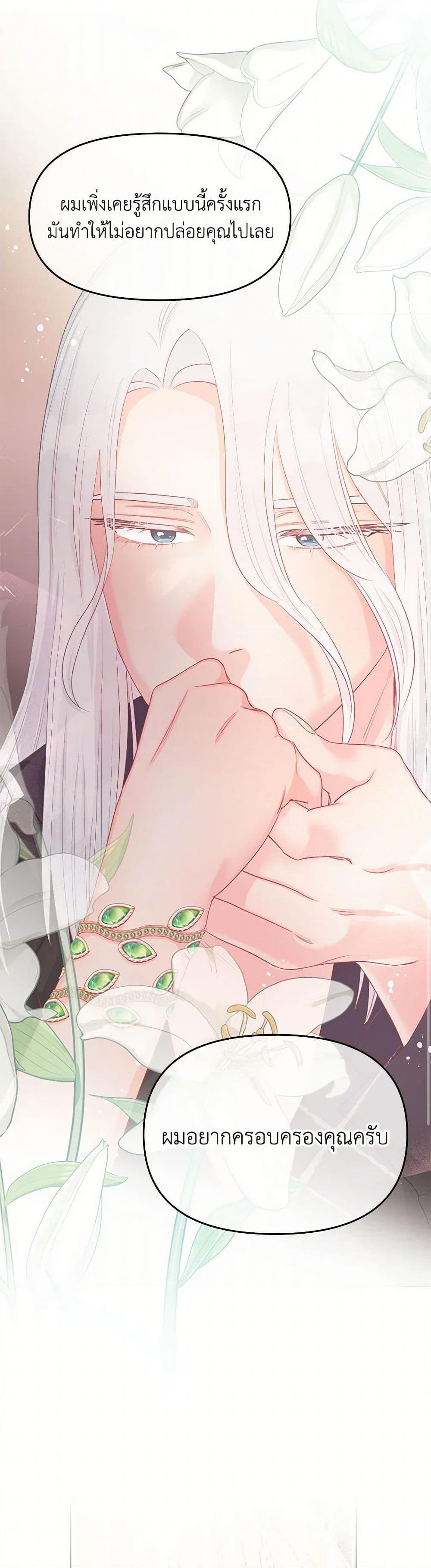 Manga-lc-com อ่านมังงะ อ่านการ์ตูน ออนไลน์ ฟรี Don’t Concern Yourself With That Book ตอนที่ 1 2 3 4 5 6 7 8 9 10 11 12 13 14 ฟรี ไม่มีโฆษณา Manga-lc - อ่าน มังงะ อ่าน การ์ตูน ออนไลน์ อ่านมังงะ ฟรี