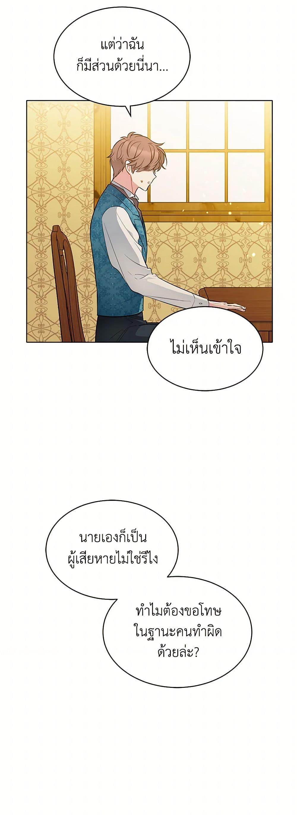 Manga-lc-com อ่านมังงะ อ่านการ์ตูน ออนไลน์ ฟรี The Detective Of Muiella ตอนที่ 1 2 3 4 5 6 7 8 9 10 11 12 13 14 ฟรี ไม่มีโฆษณา Manga-lc - อ่าน มังงะ อ่าน การ์ตูน ออนไลน์ อ่านมังงะ ฟรี