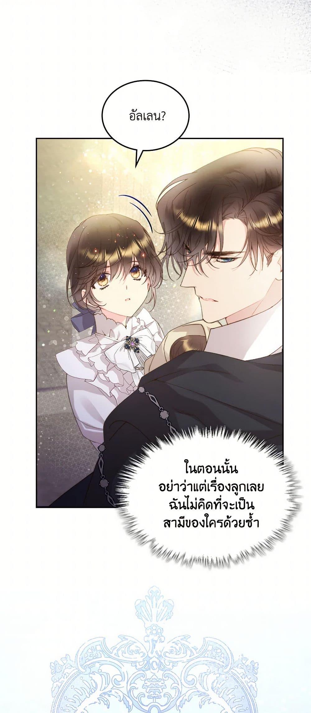 Manga-lc-com อ่านมังงะ อ่านการ์ตูน ออนไลน์ ฟรี Beatrice ตอนที่ 1 2 3 4 5 6 7 8 9 10 11 12 13 14 ฟรี ไม่มีโฆษณา Manga-lc - อ่าน มังงะ อ่าน การ์ตูน ออนไลน์ อ่านมังงะ ฟรี