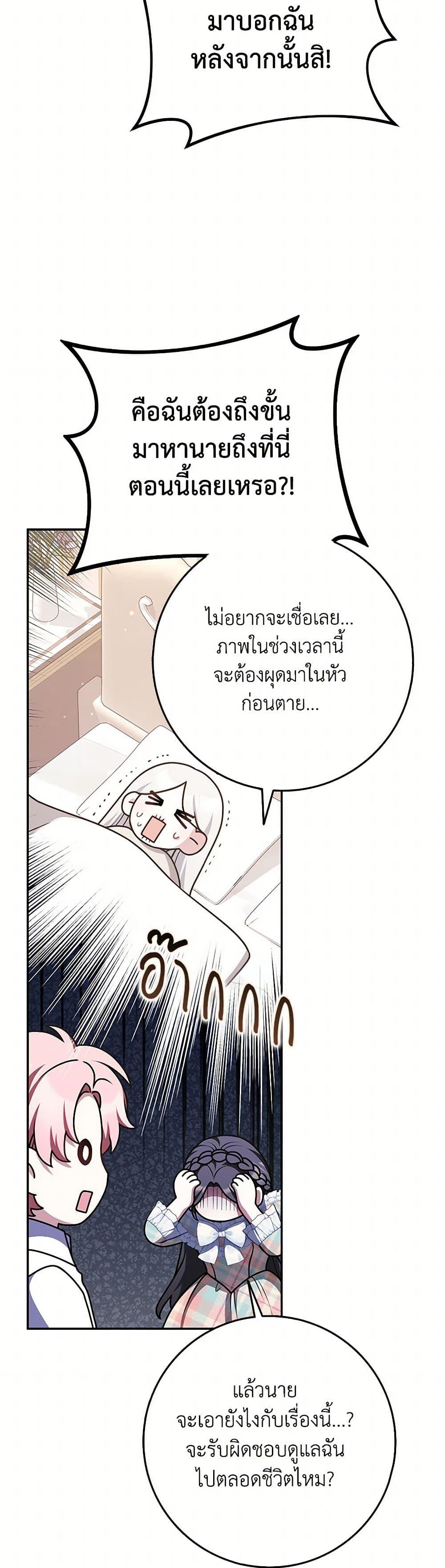 Manga-lc-com อ่านมังงะ อ่านการ์ตูน ออนไลน์ ฟรี Friends Shouldn’t Act This Way ตอนที่ 1 2 3 4 5 6 7 8 9 10 11 12 13 14 ฟรี ไม่มีโฆษณา Manga-lc - อ่าน มังงะ อ่าน การ์ตูน ออนไลน์ อ่านมังงะ ฟรี