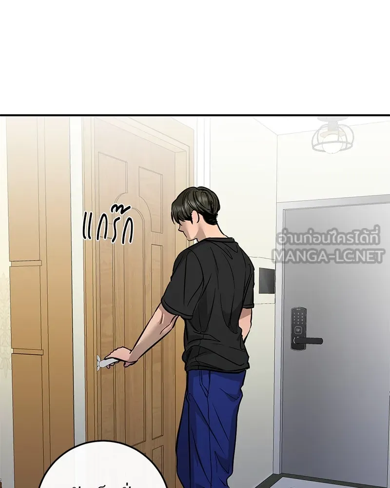 ตำนานเทพธิดาตกสวรรค์ ตอนที่ 103 รูปที่ 75