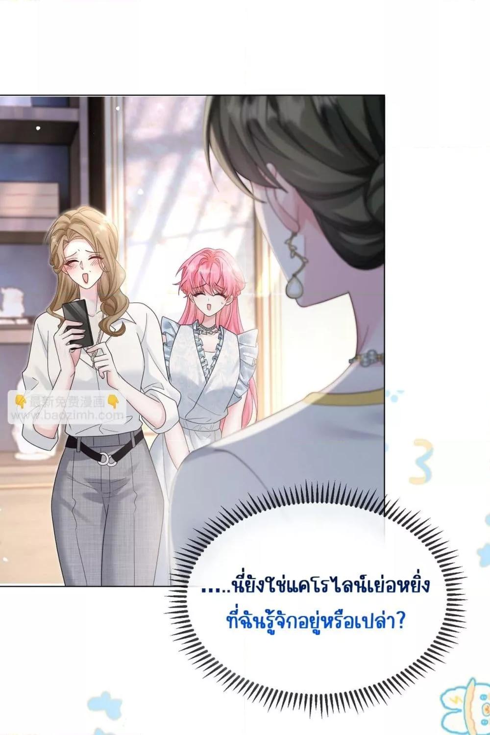Manga-lc-com อ่านมังงะ อ่านการ์ตูน ออนไลน์ ฟรี Dressedasthe ตอนที่ 1 2 3 4 5 6 7 8 9 10 11 12 13 14 ฟรี ไม่มีโฆษณา Manga-lc - อ่าน มังงะ อ่าน การ์ตูน ออนไลน์ อ่านมังงะ ฟรี
