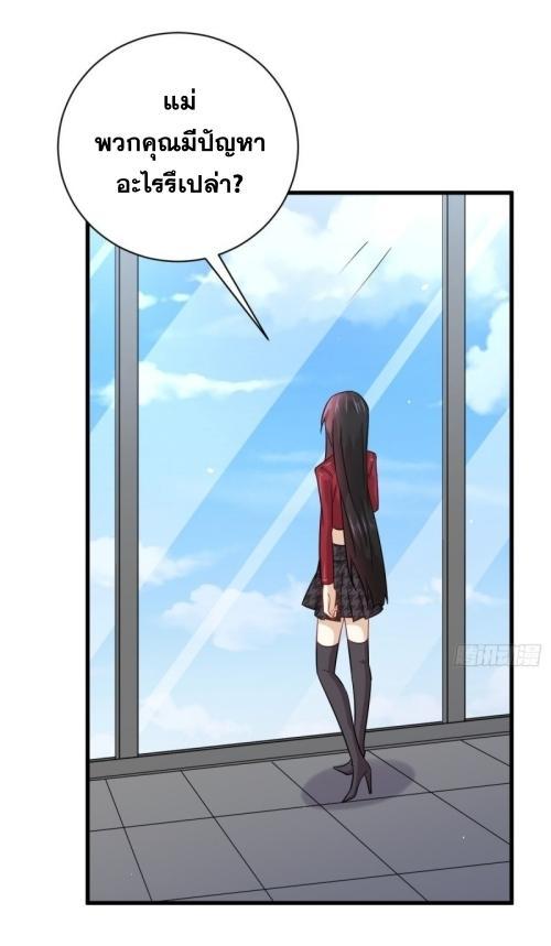 Manga-lc-com อ่านมังงะ อ่านการ์ตูน ออนไลน์ ฟรี Immortal Swordsman in the Reverse World ตอนที่ 1 2 3 4 5 6 7 8 9 10 11 12 13 14 ฟรี ไม่มีโฆษณา Manga-lc - อ่าน มังงะ อ่าน การ์ตูน ออนไลน์ อ่านมังงะ ฟรี