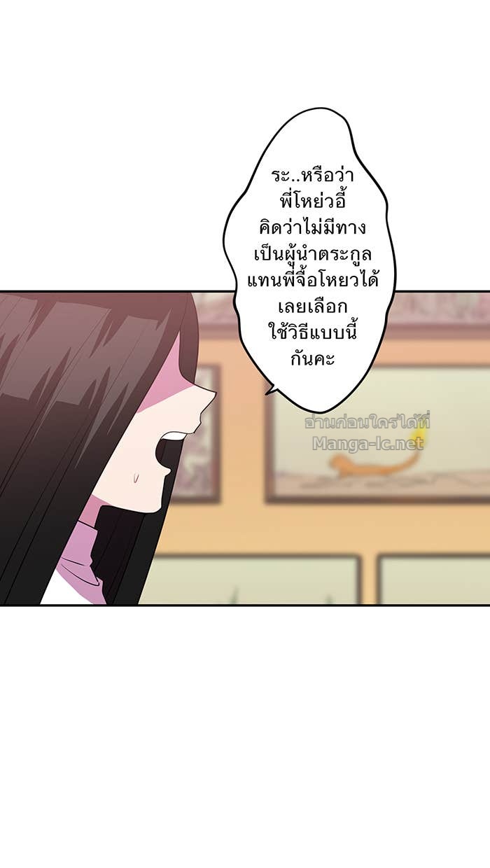 Doujin-Lc- อ่าน โดจิน มังฮวา เกาหลี ญี่ปุ่น จีน แปลไทย Take My Money รักนี้...มีเปย์ ตอนที่ 1 2 3 4 5 6 7 8 9 10 11 12 13 14 ฟรี ไม่มีโฆษณา อ่าน โดจิน Manhwa เกาหลี ญี่ปุ่น จีน เรามีครบ คัดมาให้เน้นๆ โดจิน 18+ รับประกันความฟินโดย Doujin Lc