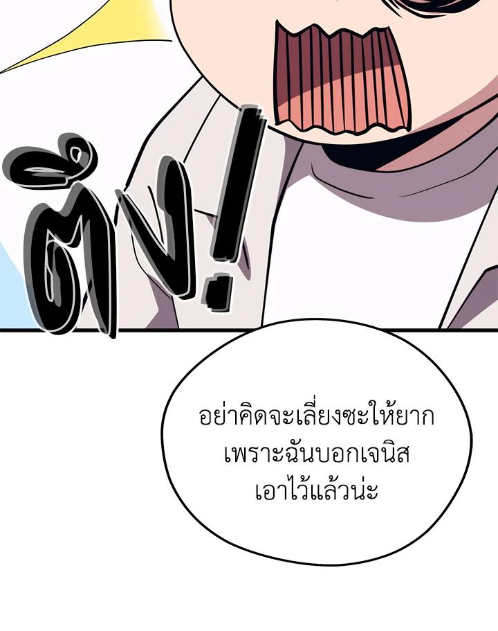 Doujin-Lc- อ่าน โดจิน มังฮวา เกาหลี ญี่ปุ่น จีน แปลไทย เนโครแมนเซอร์แห่งสถานีโซล ตอนที่ 1 2 3 4 5 6 7 8 9 10 11 12 13 14 ฟรี ไม่มีโฆษณา อ่าน โดจิน Manhwa เกาหลี ญี่ปุ่น จีน เรามีครบ คัดมาให้เน้นๆ โดจิน 18+ รับประกันความฟินโดย  Doujin Lc