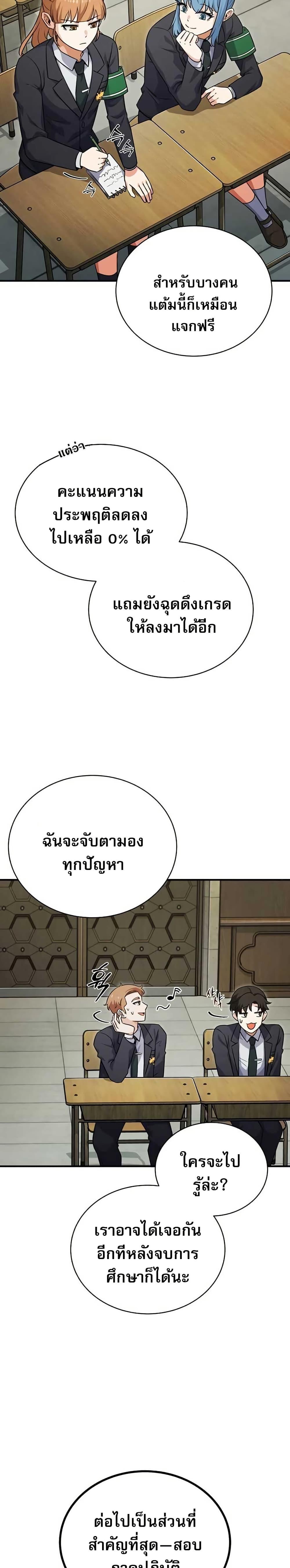 Manga-lc-com อ่านมังงะ อ่านการ์ตูน ออนไลน์ ฟรี The Support Ate it All ตอนที่ 1 2 3 4 5 6 7 8 9 10 11 12 13 14 ฟรี ไม่มีโฆษณา Manga-lc - อ่าน มังงะ อ่าน การ์ตูน ออนไลน์ อ่านมังงะ ฟรี