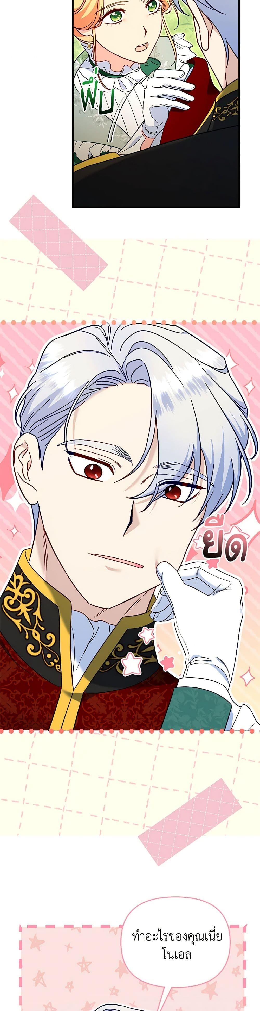 Manga-lc-com อ่านมังงะ อ่านการ์ตูน ออนไลน์ ฟรี I Stole the Child of My War-Mad Husband ตอนที่ 1 2 3 4 5 6 7 8 9 10 11 12 13 14 ฟรี ไม่มีโฆษณา Manga-lc - อ่าน มังงะ อ่าน การ์ตูน ออนไลน์ อ่านมังงะ ฟรี