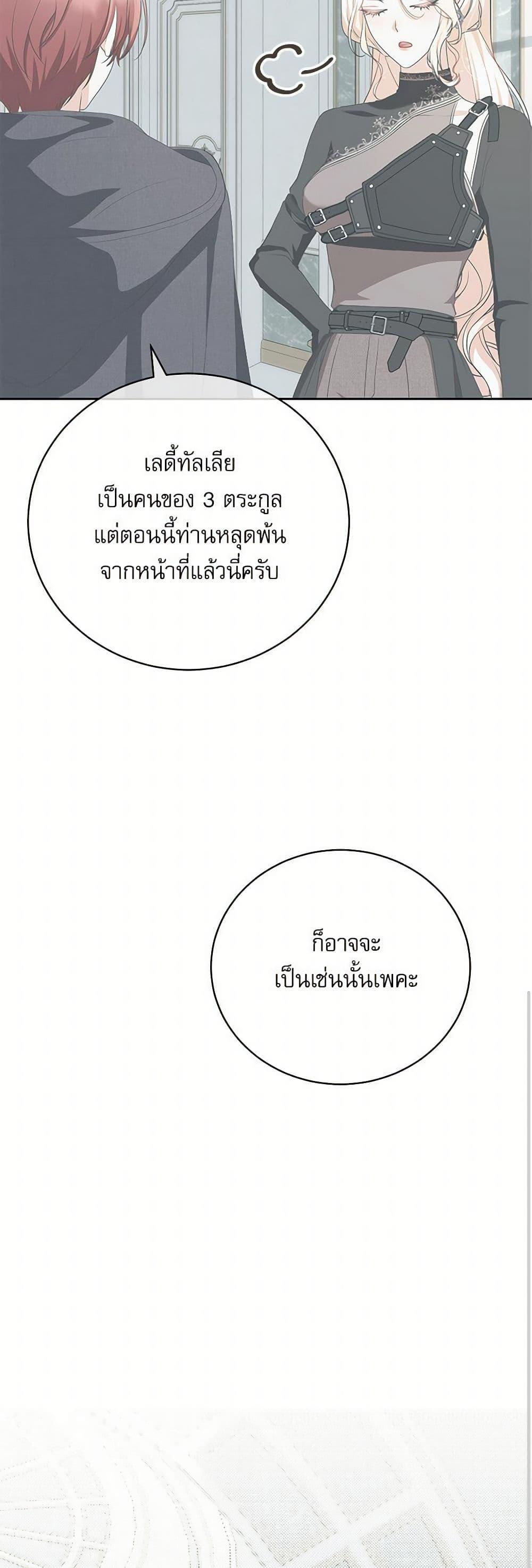 Manga-lc-com อ่านมังงะ อ่านการ์ตูน ออนไลน์ ฟรี Reborn as a Character That Never Existed ตอนที่ 1 2 3 4 5 6 7 8 9 10 11 12 13 14 ฟรี ไม่มีโฆษณา Manga-lc - อ่าน มังงะ อ่าน การ์ตูน ออนไลน์ อ่านมังงะ ฟรี