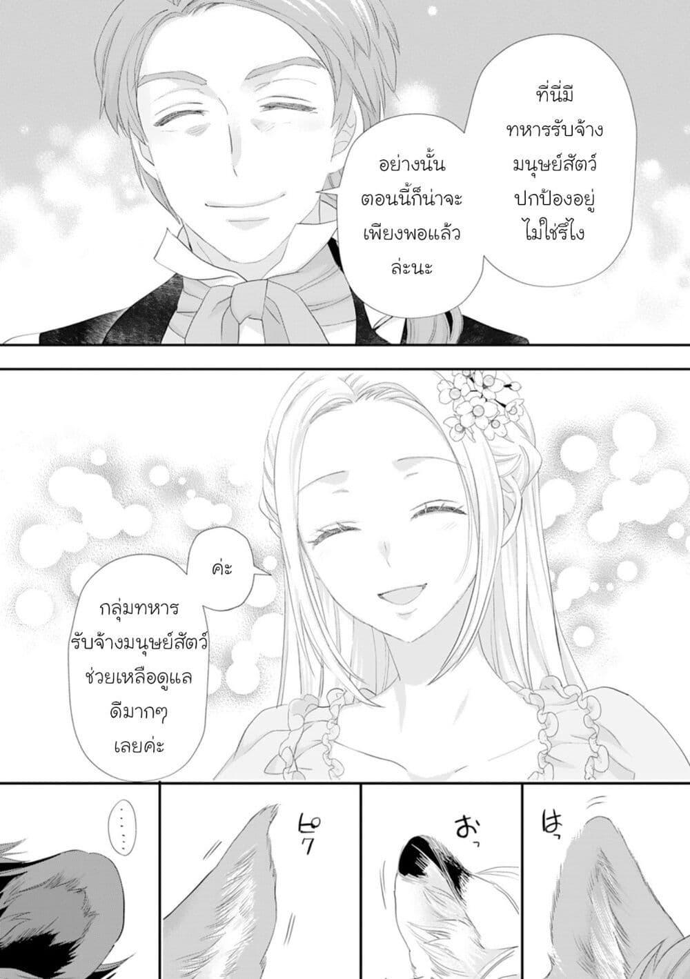 Manga-lc-com อ่านมังงะ อ่านการ์ตูน ออนไลน์ ฟรี Reijou wa Mattari wo Goshomou ตอนที่ 1 2 3 4 5 6 7 8 9 10 11 12 13 14 ฟรี ไม่มีโฆษณา Manga-lc - อ่าน มังงะ อ่าน การ์ตูน ออนไลน์ อ่านมังงะ ฟรี