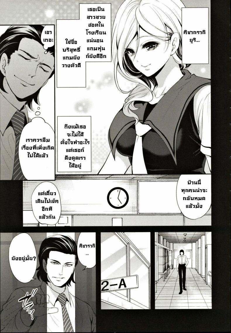Doujin-Lc- อ่าน โดจิน มังฮวา เกาหลี ญี่ปุ่น จีน แปลไทย ผู้หญิงที่เราชอบไปได้กับชายอื่น 1[Miyahara Ayumu] Suki na Ko ga, Betsu no Otoko to Ch. 1 ตอนที่ 1 2 3 4 5 6 7 8 9 10 11 12 13 14 ฟรี ไม่มีโฆษณา อ่าน โดจิน Manhwa เกาหลี ญี่ปุ่น จีน เรามีครบ คัดมาให้เน้นๆ โดจิน 18+ รับประกันความฟินโดย  Doujin Lc