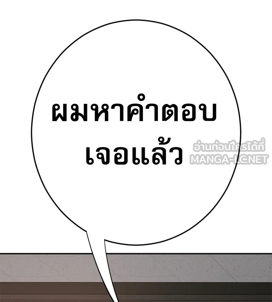 คอลเซ็นเตอร์เปลี่ยนชีวิต ตอนที่ 31 หนังนอกกระแส รูปที่ 87