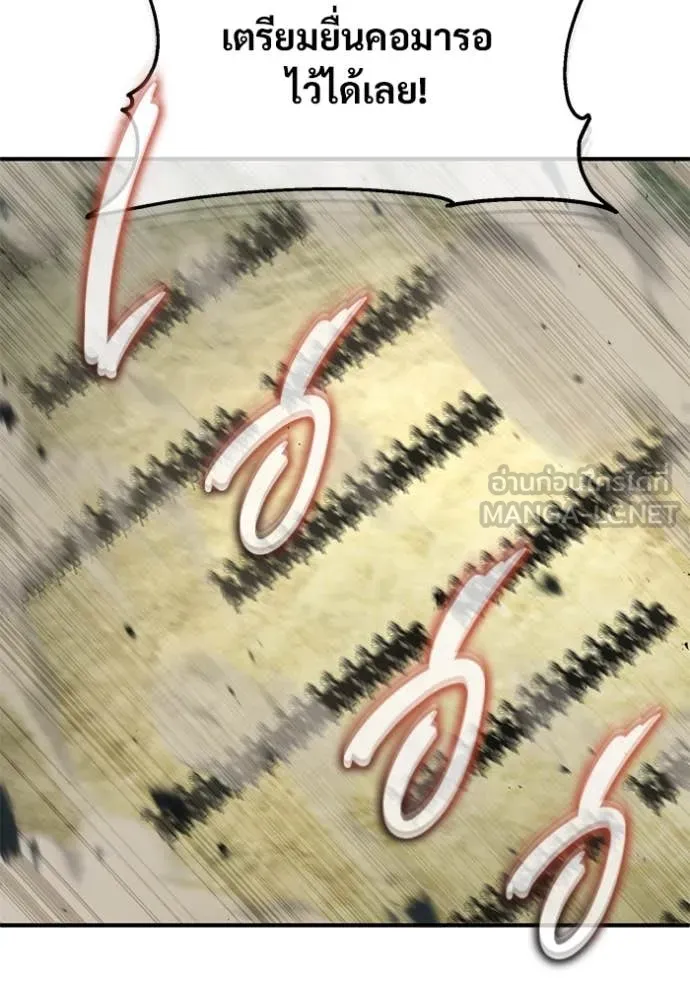Regressor’s Life Aft ตอนที่ 91 รูปที่ 17