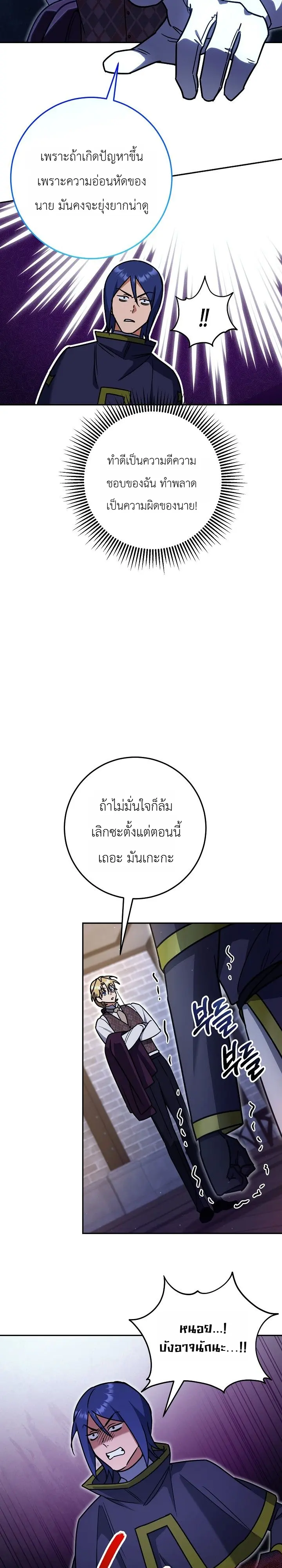 Manga-lc-com อ่านมังงะ อ่านการ์ตูน ออนไลน์ ฟรี The Genius Professor Wants An Easy Life ศาสตราจารย์อัจฉริยะผ ตอนที่ 1 2 3 4 5 6 7 8 9 10 11 12 13 14 ฟรี ไม่มีโฆษณา Manga-lc - อ่าน มังงะ อ่าน การ์ตูน ออนไลน์ อ่านมังงะ ฟรี