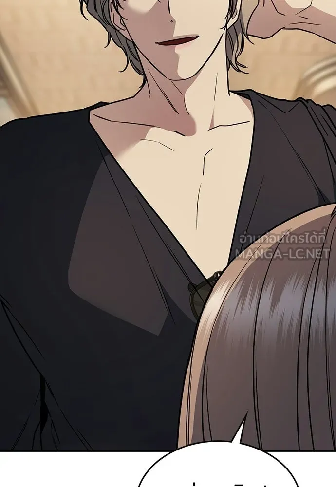 รักแล้วห้ามเลิก ตอนที่ 23 รูปที่ 135