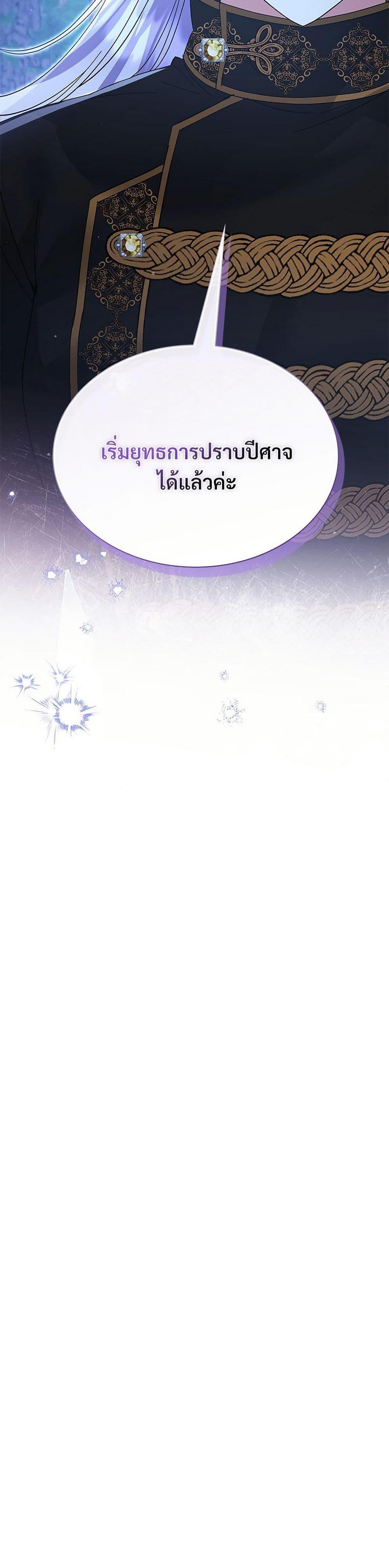 Manga-lc-com อ่านมังงะ อ่านการ์ตูน ออนไลน์ ฟรี The Return of the Ex-Wife ตอนที่ 1 2 3 4 5 6 7 8 9 10 11 12 13 14 ฟรี ไม่มีโฆษณา Manga-lc - อ่าน มังงะ อ่าน การ์ตูน ออนไลน์ อ่านมังงะ ฟรี