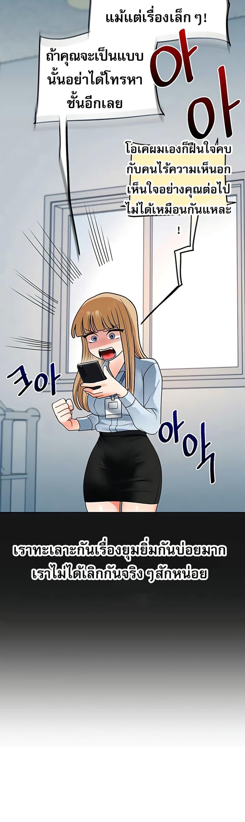 Doujin-Lc- อ่าน โดจิน มังฮวา เกาหลี ญี่ปุ่น จีน แปลไทย Relationship Reversal ตอนที่ 1 2 3 4 5 6 7 8 9 10 11 12 13 14 ฟรี ไม่มีโฆษณา อ่าน โดจิน Manhwa เกาหลี ญี่ปุ่น จีน เรามีครบ คัดมาให้เน้นๆ โดจิน 18+ รับประกันความฟินโดย  Doujin Lc
