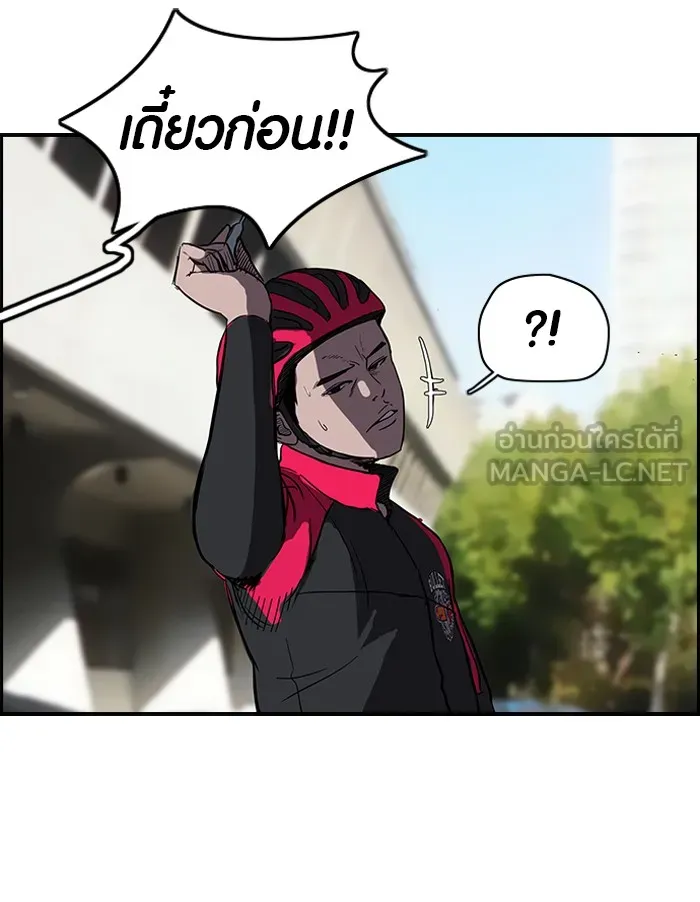 ปั่นสู้ฝันbrWind Breaker ตอนที่ 31 รูปที่ 48