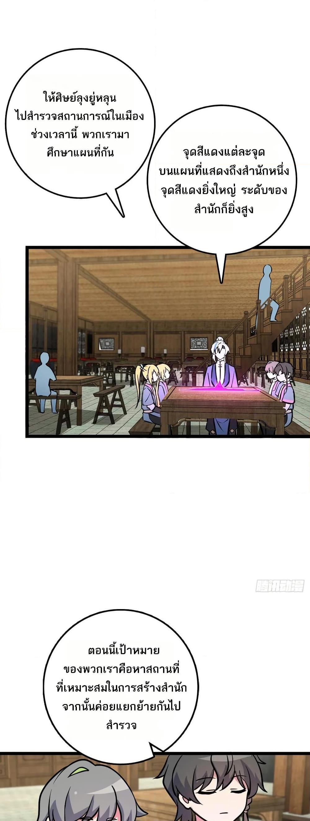 Manga-lc-com อ่านมังงะ อ่านการ์ตูน ออนไลน์ ฟรี My Master Only Breaks Through Every Time the Limit Is Reached ตอนที่ 1 2 3 4 5 6 7 8 9 10 11 12 13 14 ฟรี ไม่มีโฆษณา Manga-lc - อ่าน มังงะ อ่าน การ์ตูน ออนไลน์ อ่านมังงะ ฟรี