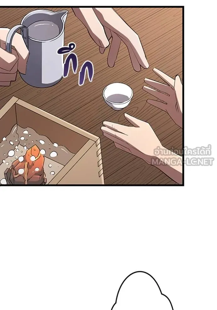 โคตรอาวุธลับ ตอนที่ 21 รูปที่ 91