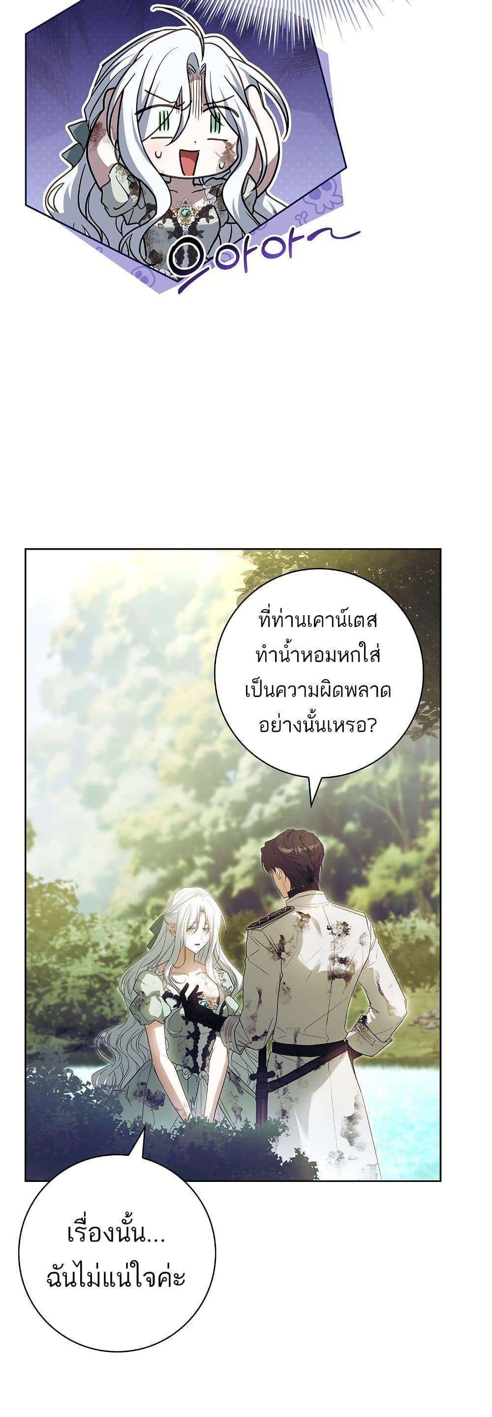 Manga-lc-com อ่านมังงะ อ่านการ์ตูน ออนไลน์ ฟรี Honey, Why Can’t We Get a Divorce ตอนที่ 1 2 3 4 5 6 7 8 9 10 11 12 13 14 ฟรี ไม่มีโฆษณา Manga-lc - อ่าน มังงะ อ่าน การ์ตูน ออนไลน์ อ่านมังงะ ฟรี