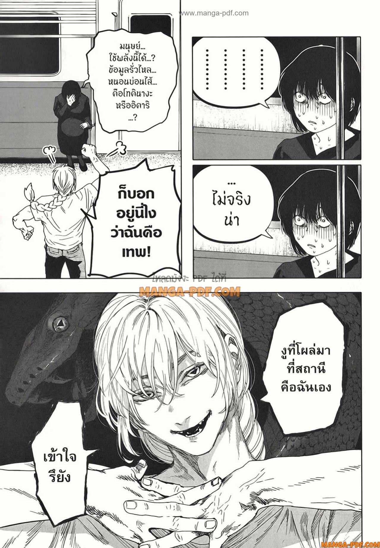 Manga-lc-com อ่านมังงะ อ่านการ์ตูน ออนไลน์ ฟรี After God ตอนที่ 1 2 3 4 5 6 7 8 9 10 11 12 13 14 ฟรี ไม่มีโฆษณา Manga-lc - อ่าน มังงะ อ่าน การ์ตูน ออนไลน์ อ่านมังงะ ฟรี