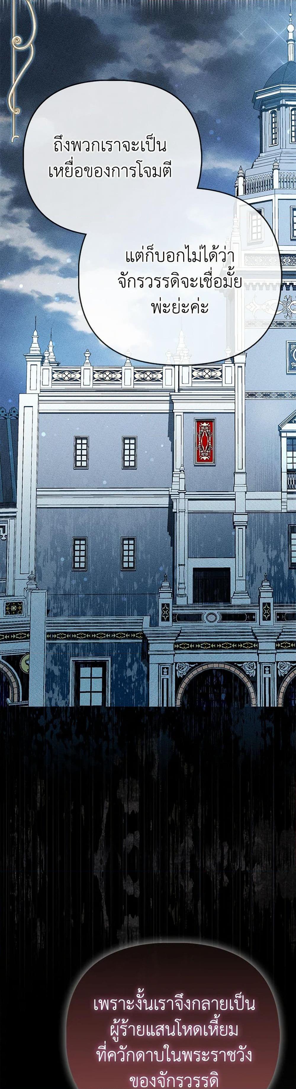 Manga-lc-com อ่านมังงะ อ่านการ์ตูน ออนไลน์ ฟรี I’m the Princess of All ตอนที่ 1 2 3 4 5 6 7 8 9 10 11 12 13 14 ฟรี ไม่มีโฆษณา Manga-lc - อ่าน มังงะ อ่าน การ์ตูน ออนไลน์ อ่านมังงะ ฟรี